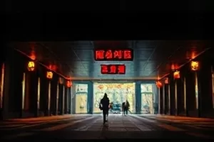 木器时代剧照:木工刨花在斜射光下卷曲散落